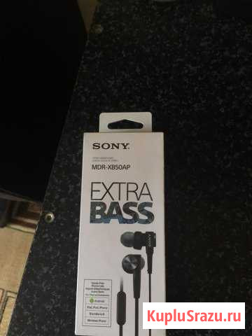 Наушники Sony MDR-XB50AP Невинномысск - изображение 1