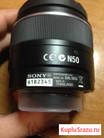 Обьектив Sony SAL1855 Пятигорск - изображение 1