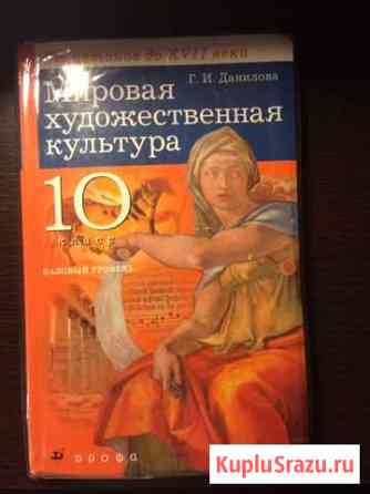 Мхк Мичуринск