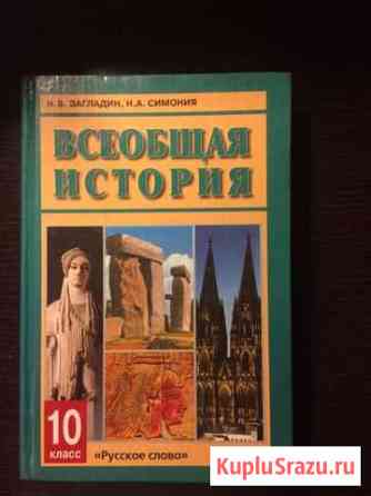 Учебник Мичуринск