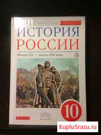 Учебник Мичуринск