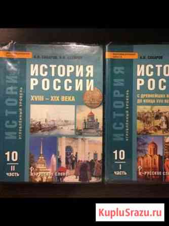 Учебник Мичуринск