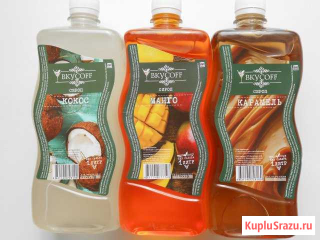 Продам остатки сиропов Вкусоff Тверь - изображение 1