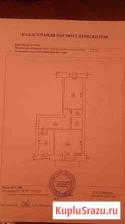 2-к квартира, 51.1 кв.м., 3/5 эт. Стрежевой