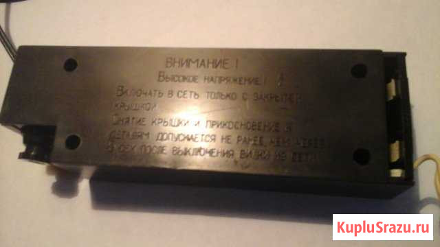 Блок питания СССР магнитофон Электроника Тула - изображение 1