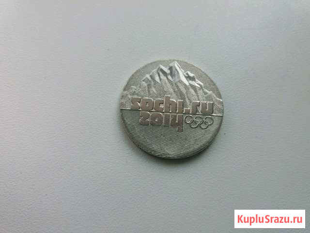 Монета sochi 2014 Щекино - изображение 1