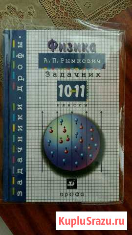 Учебники, справочники, словари Богородицк - изображение 1