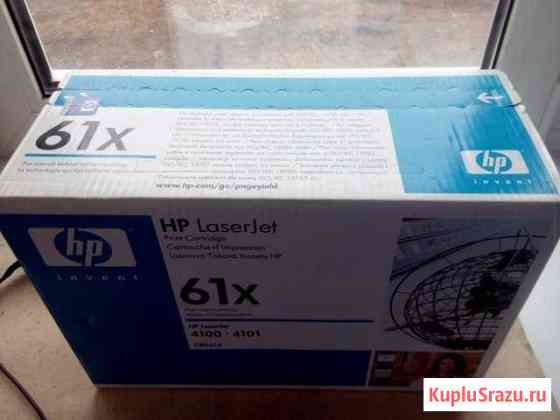 Оригинальный HP C8061X Ижевск