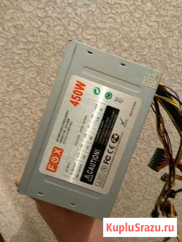 Блок питания 450w Грозный - изображение 1