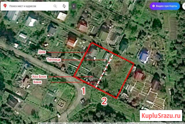  Рыбинск - изображение 1