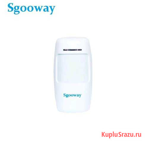 Датчик движения для gsm сигнализации Рыбинск - изображение 1