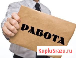 Оператор автоматической линии Симферополь - изображение 1