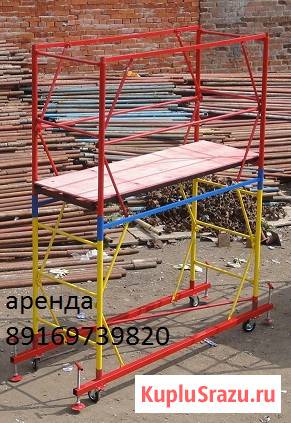 Аренда туры с доставкой в городе Звенигород Звенигород - изображение 1