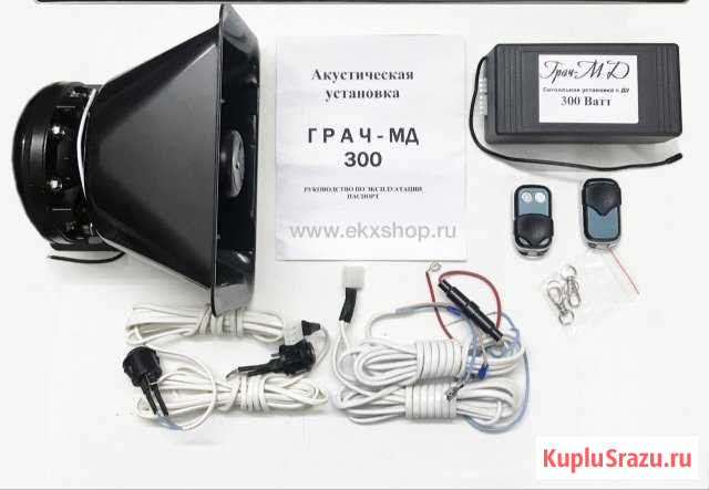 СГУ Грач 300W спец сигнал Невинномысск - изображение 1