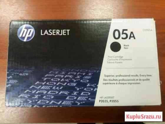 Картридж HP Laserjet P2035/ P2055 (05A black, CE50 Брянск