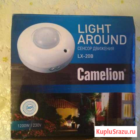 Датчик движения для освещения Camelion LX-20B Волгоград - изображение 1
