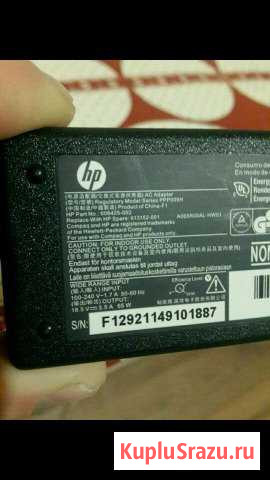 Блок питания HP PPP009H Казань - изображение 1