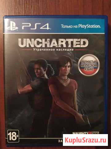 Игры PS4 Раменское - изображение 1