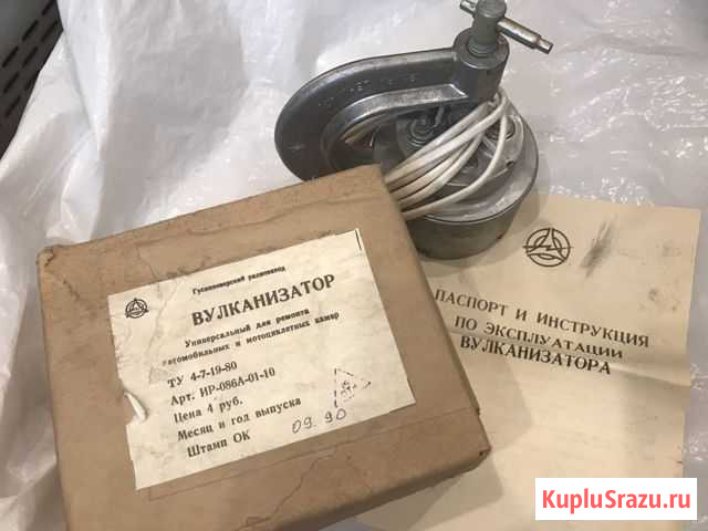Вулканизатор новый Железногорск - изображение 1