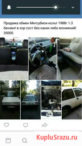 Mitsubishi Colt 1.3 МТ, 1988, хетчбэк Гурьевск - изображение 1