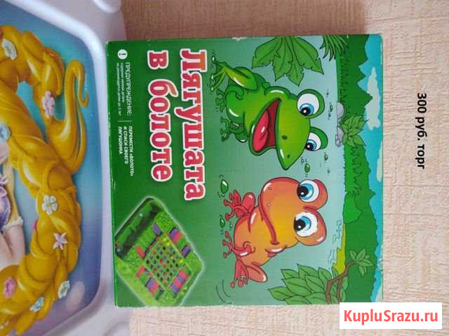 Игры Курск - изображение 1