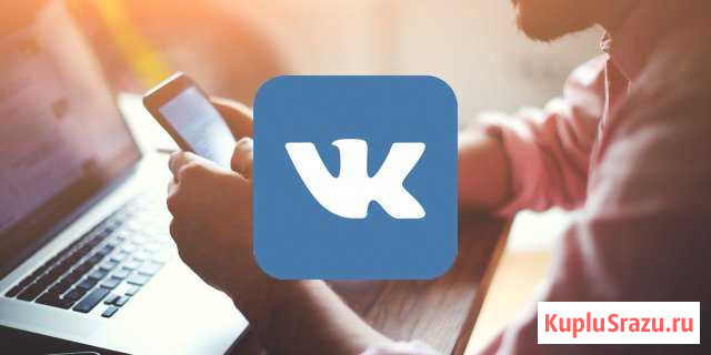 SMM специалист, Таргетолог, Контент менеджер Челябинск - изображение 1