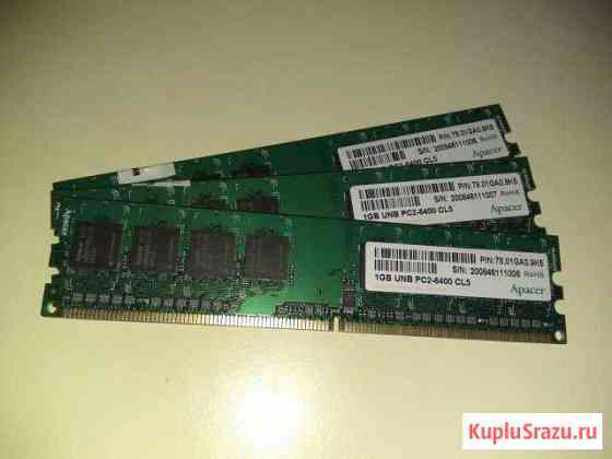 DDR2 800MGz 1GB Электросталь