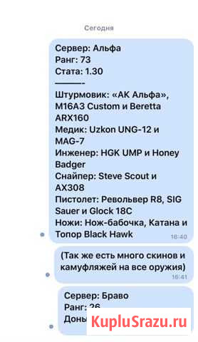 Редкий диск с игрой, часть 1 Гудермес - изображение 1
