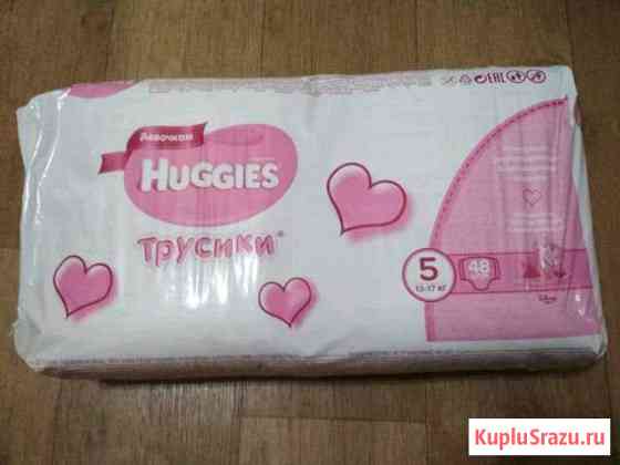 Huggies трусики для девочек 5 Новочебоксарск