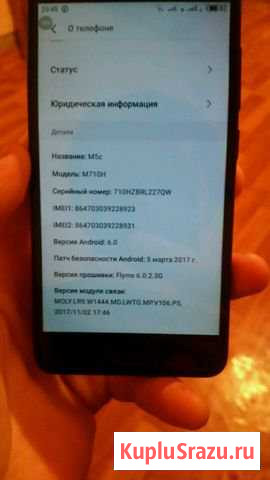 Meuzi m5 c Урус-Мартан - изображение 1