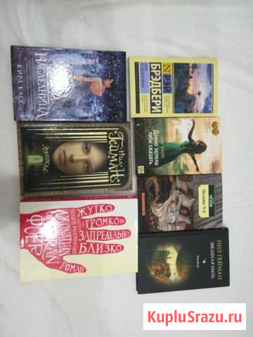 Книги Тимашевск - изображение 1