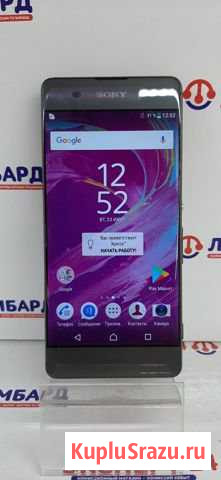 Смартфон Sony Xperia XA1 Dual(Р02) Йошкар-Ола - изображение 1