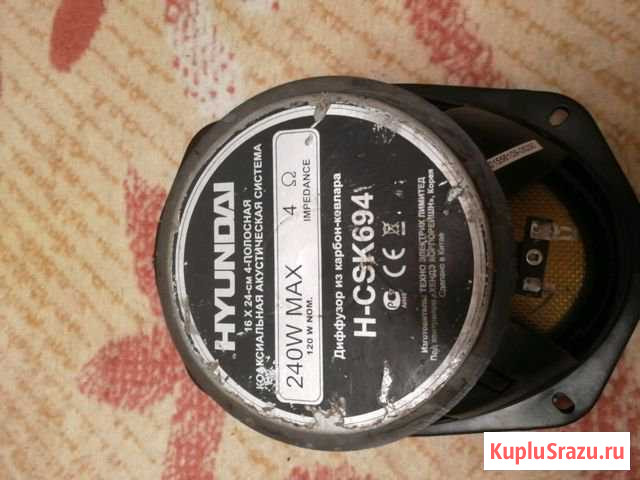 Динамик hyundai Шадринск - изображение 1