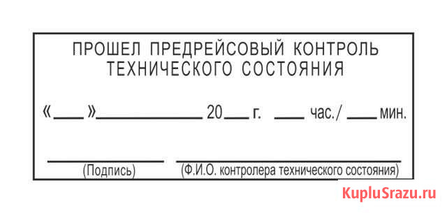 Ответственный по бдд, от и Пожарной безопасности Нижний Новгород - изображение 1