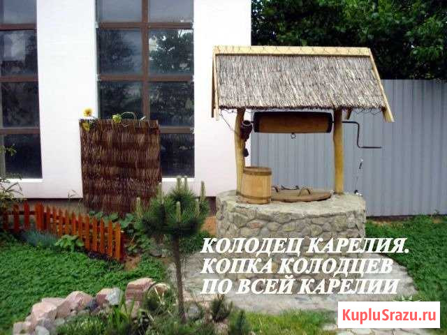 Колодцы септики дренаж фундамент Петрозаводск - изображение 1
