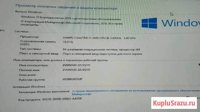 Asrock Щёлково - изображение 1