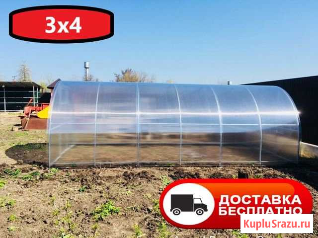 Теплица Адыгейск - изображение 1