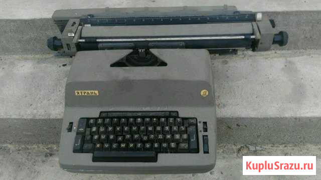 Печатная машинка Крымск - изображение 1