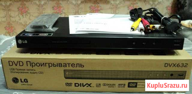 DVD-плеер LG DVX-632 Жуковский - изображение 1