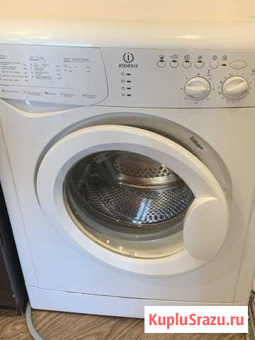 Стиральная машина Indesit Мосрентген - изображение 1