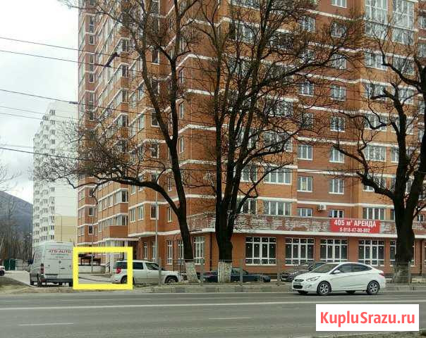 Помещение свободного назначения Анапское шоссе 39г Новороссийск - изображение 1