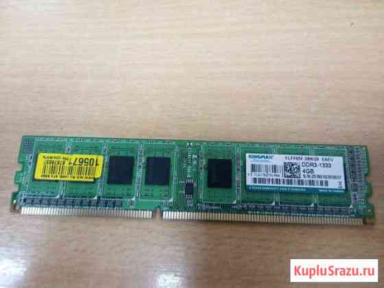 4GBddr3 озу Kingmax Рязань