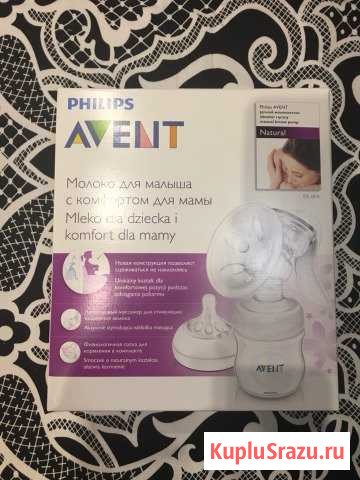 Молокоотсос ручной Avent Краснодар - изображение 1