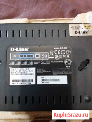 Роутер Новокузнецк - изображение 1