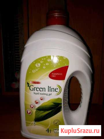 Порошок стиральный Кировск - изображение 1