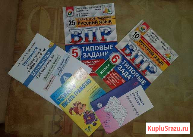 Учебные пособия Донской - изображение 1