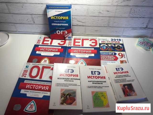 Сборники огэ и егэ Тихвин - изображение 1