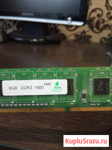 Оперативная память DDR 3 8Gb Брянск - изображение 1