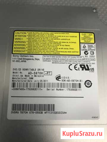 MacBook оптический привод Томск - изображение 1