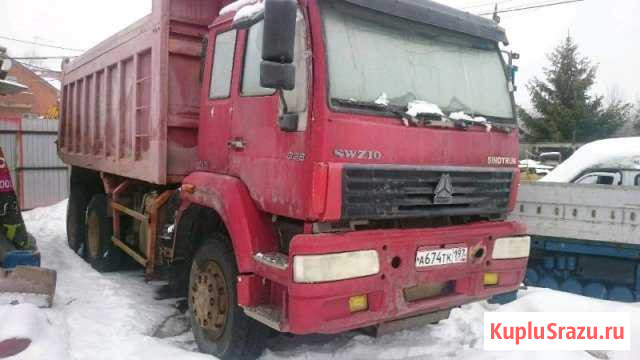 Самосвал Химки - изображение 1